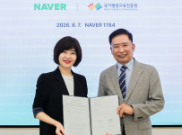 네이버-국가평생교육진흥원, 시니어 맞춤형 AI 교과서 함께 만든다 ... 일상 속 디지털 활용 도와