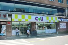 Metaverse: CU convenience store chain to debut its virtual outlet on the metaverse