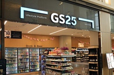 GS Retail to launch foreign exchange kiosks in GS25 convenience stores