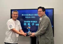이볼루션, 유수판넬 주식회사 이희구 대표 제8회 전진사어워드로 선정
