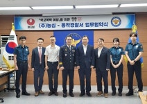 ㈜농심-서울동작경찰서, 학교폭력 예방위한 업무협약식 진행