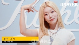 (영상) 빌리 츠키, 깜찍 엔젤 미모