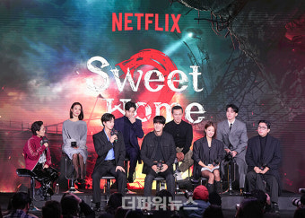 '스위트홈' 다시 겨울에 돌아왔어요