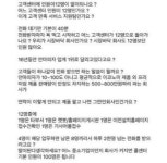 이 안마의자 사지 마세요 업무과중 폭로한 유명 안마업체 직원의 하소연