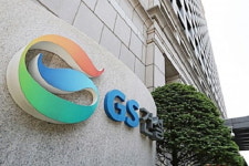 국세청, GS건설에 특별세무조사 추징금 540억원 철퇴