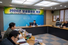 김제 지평선 제2일반산업단지 조성사업 보상협의회 개최