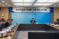 김제시, 전북특별자치도 특례별 핵심전략 및 사업 대응체계 본격 돌입