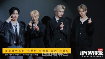 (영상) 제로베이스원 성&#