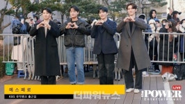 (영상) 에스페로(Espero), 멋진 무대 보여드리겠습니다