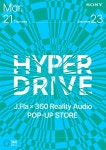 소니, J.Fla x Sony 360 Reality Audio 팝업스토어 오픈