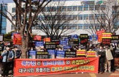 이게 아파트야?... 부실 시공 힐스테이트 대구역 오페라 강력 행정조치 예고