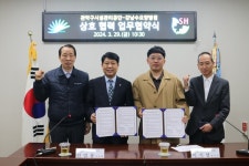 관악구시설관리공단, 직원 의료복지 증진 위해 의료기관 2곳과 업무협약 체결