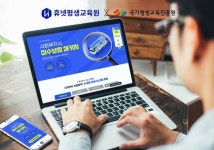 휴넷평생교육원, 사회복지사 및 건강가정사 자격 동시 취득