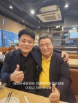  대한민국헌정회 미래전략특별위원회 이희규 위원장, 경찰무도교육원-국제문화체육진흥회 고문 위촉