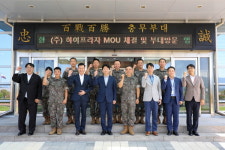 ㈜하이프라자, 군 장병 위한 취업과 혜택 지원 MOU