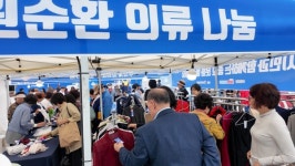 사단법인 한국사회평화협의회, 지역사회와 함께 상생의 마음 나눠