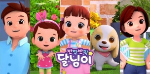 선우앤컴퍼니 애니메이션 반짝반짝 달님이, 글로벌 키즈 콘텐츠 시장 선점