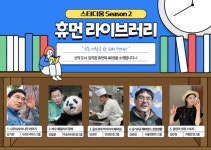 삼성물산연포리조트 | 삼성물산 리조트부문, "교학상장하며 함께 성장해요"