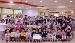대한사회복지회 위대한 학생 기부 캠페인, 의정부도담·의돌이어린이집 영‧유아들 참여