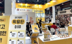 강다짐, 프랜차이즈 창업박람회 SETEC 2024 참여