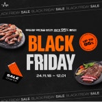 푸드장, 베스트 상품 8종 블랙프라이데이 맞아 20% 특별 할인
