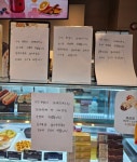 무안공항 이디야커피 400만원 선결제 해프닝...현장서 오안내 발생