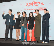 드라마 감자연구소 주연 배우들 화이팅 !!