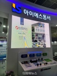아이에스동서, 인터배터리서 폐배터리 재활용 밸류체인 소개