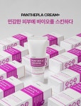 스퀘어씨엠, 피부 과학 기반 스킨케어 브랜드 아토리안 론칭