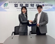 대광R&S(주), PNB그룹과 협력 MOA 체결