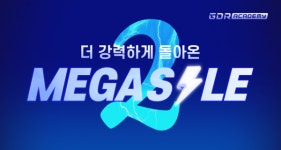골프존 GDR아카데미, MEGA SALE 시즌2 진행