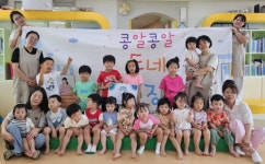 에어팰리스 어린이집, 대한사회복지회 위대한학생기부 참여로 기부문화 확산 동참