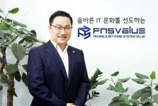 하하에프앤시 | [스타트업을 가다] 에프엔에스밸류(FNSV)_디지털 라이프 시대 최초이자 최고의 보안