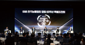 [제52회 한국의경영자상 특별대담] 지속가능경영의 시대, 리더의 역할