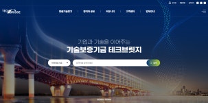 [이슈플러스 ‘디지털 플랫폼’] 박주선 기술보증기금 상임이사_기술에 가치를 더하는 혁신 성장 파트너