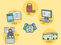 일본 진출 시 알아두면 좋은 지재권 분쟁사례