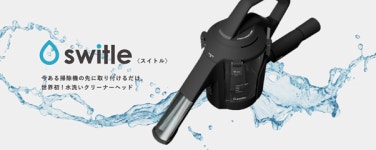 정장부터 신발까지, 무엇이든 세탁하는 日 세탁 비즈니스!