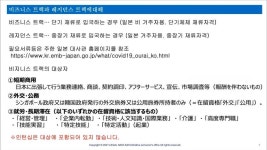 日 2021년 행정서사 온라인 멘토링 세미나 개최