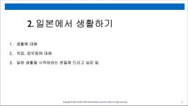 日 2021년 행정서사 온라인 멘토링 세미나 개최