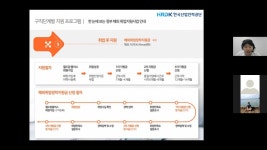 日 2021년 행정서사 온라인 멘토링 세미나 개최