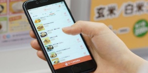 사무실에 편의점이? 변화하는 일본의 점심문화