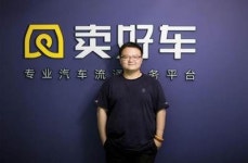 B2B 전자상거래의 부흥, 중국 인터넷 산업의 제2막