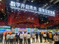 호진국제무역 | 2021 중국 국제서비스무역교역회 참관기