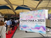 케이엠제이COSMETIC | 제 2회 COSME Week OSAKA 전시회 참관기