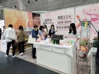 케이엠제이COSMETIC | 제 2회 COSME Week OSAKA 전시회 참관기