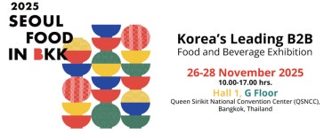 서울푸드인방콕 2025로 본 태국 식품시장 트렌드 변화 분석