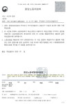 카카오모빌리티, 노조와 교섭 거부하며 시간 끄는 이유