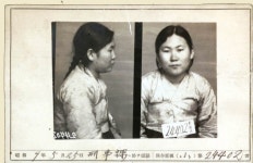 사랑도 혁명도 이름도 남김없이, 박진홍