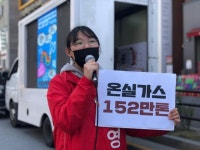 청주에 뜬 일곱 빛깔 페미니즘 정치