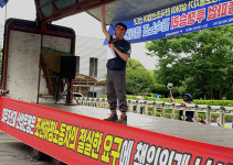 “대우조선, 빼앗은 하청 임금 원상회복하라”